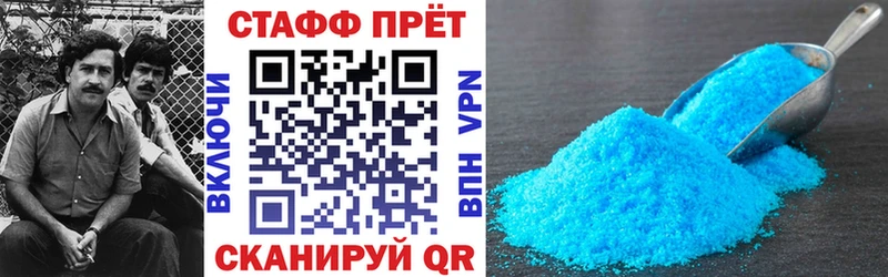 Где найти наркотики Сортавала Кокаин Альфа ПВП Мефедрон АМФЕТАМИН Марихуана Гашиш