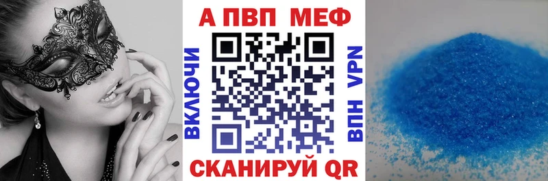shop телеграм  Сортавала  Альфа ПВП мука 