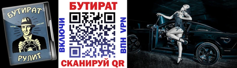 закладка  Сортавала  БУТИРАТ оксана 