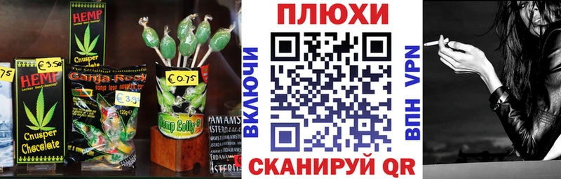 Canna-Cookies конопля Сортавала