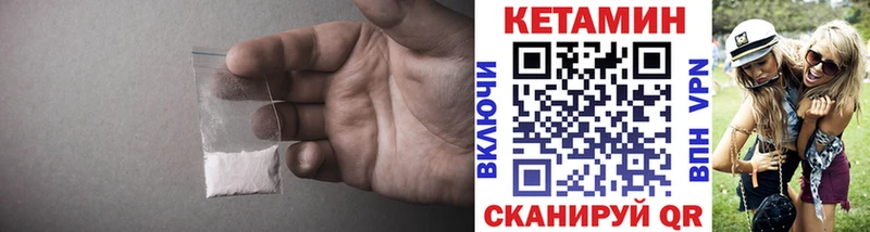 КЕТАМИН ketamine Сортавала