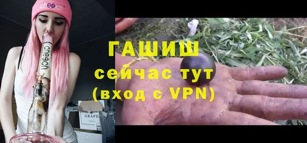 героин Нефтекумск