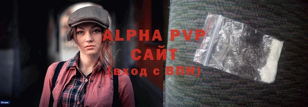 ГАЛЛЮЦИНОГЕННЫЕ ГРИБЫ Нефтегорск