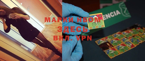 гашишное масло Нея