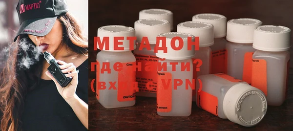 героин Нефтекумск