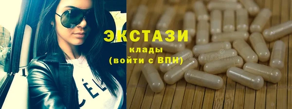 ГАЛЛЮЦИНОГЕННЫЕ ГРИБЫ Нефтегорск