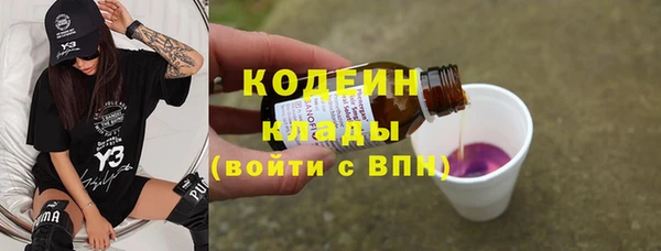героин Нефтекумск