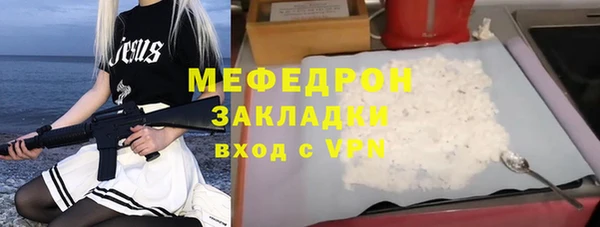 героин Нефтекумск