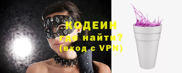 ГАЛЛЮЦИНОГЕННЫЕ ГРИБЫ Нефтегорск