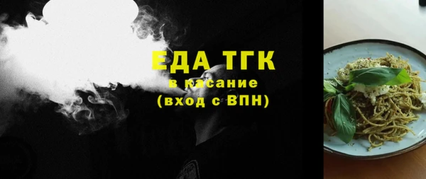 ГАЛЛЮЦИНОГЕННЫЕ ГРИБЫ Нефтегорск