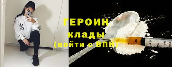 героин Нефтекумск