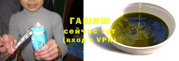 героин Нефтекумск