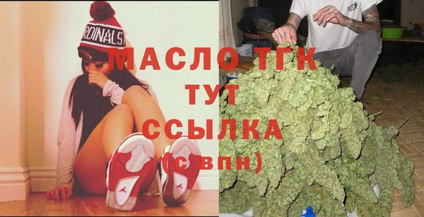 гашишное масло Нея