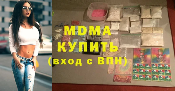 героин Нефтекумск