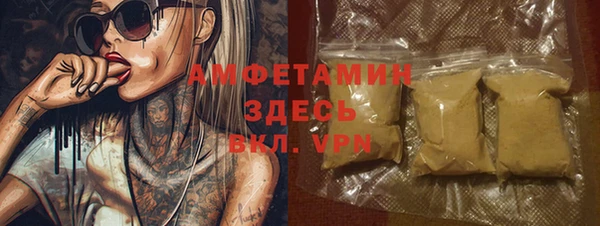 ГАЛЛЮЦИНОГЕННЫЕ ГРИБЫ Нефтегорск