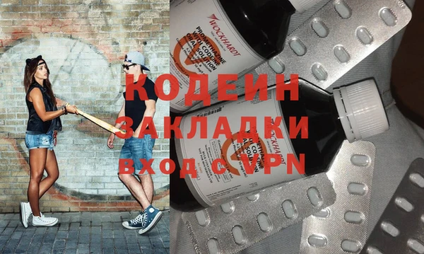 гашишное масло Нея
