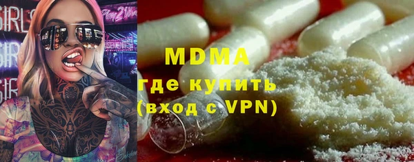 ГАЛЛЮЦИНОГЕННЫЕ ГРИБЫ Нефтегорск