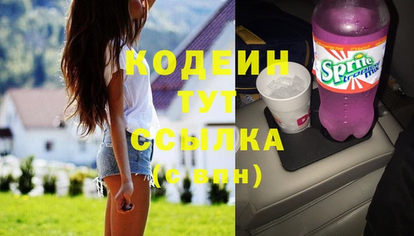 ГАЛЛЮЦИНОГЕННЫЕ ГРИБЫ Нефтегорск