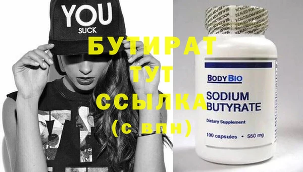 героин Нефтекумск
