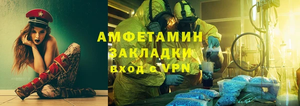 ГАЛЛЮЦИНОГЕННЫЕ ГРИБЫ Нефтегорск