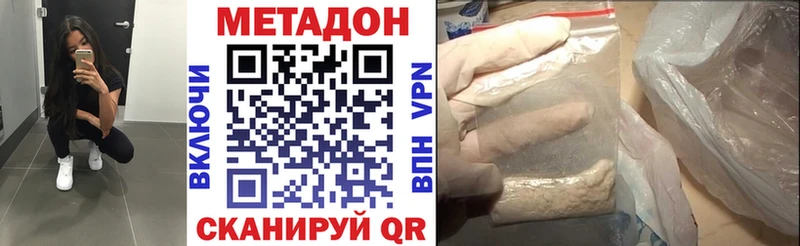 Метадон белоснежный Сортавала