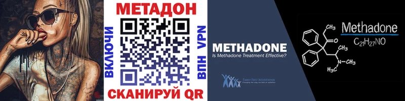 где продают наркотики  Сортавала  МЕТАДОН кристалл 