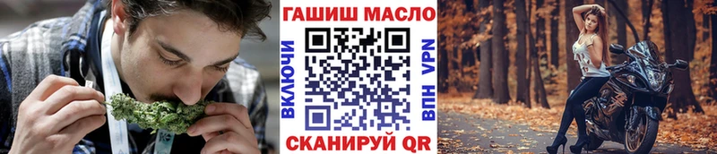 Дистиллят ТГК вейп Сортавала